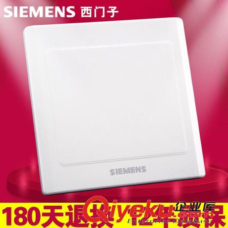 西門子雅白86系列 西門子開關插座zp雅白空白面板插座開關面板電源面板插座