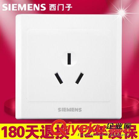 西門子雅白86系列 西門子開關插座面板開關面板墻壁開關三插16A空調(diào)插座三孔插 插座