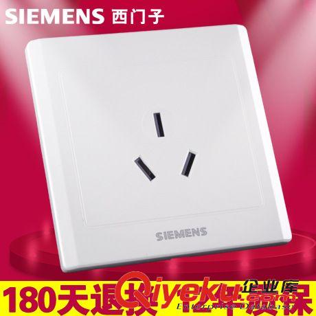 西門子雅白86系列 西門子開關插座面板開關面板墻壁開關三插16A空調(diào)插座三孔插 插座
