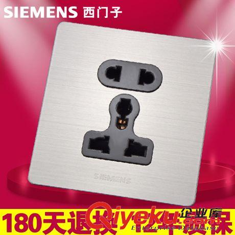 西門子不銹鋼86系列 西門子不銹鋼 多用錯(cuò)位五孔插座 開關(guān)插座面板 多功能五孔插座原始圖片2