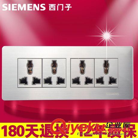 西門子不銹鋼118系列 西門子118型墻壁開關插座 多功能多用四位墻壁12孔十二孔插座面板