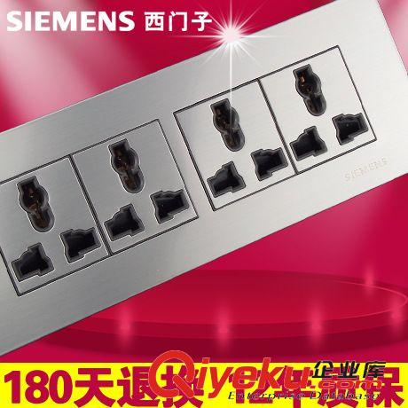 西門子不銹鋼118系列 西門子118型墻壁開關插座 多功能多用四位墻壁12孔十二孔插座面板