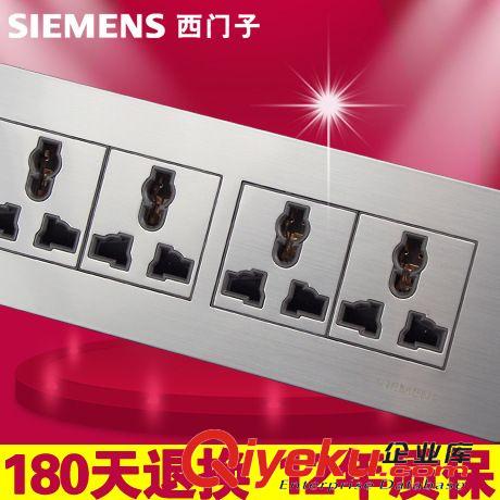 西門子不銹鋼118系列 西門子118型墻壁開關插座 多功能多用四位墻壁12孔十二孔插座面板