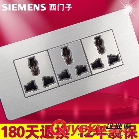 西門子不銹鋼118系列 西門子 不銹鋼118型開關插座面板三位九孔插座9孔插座面板多功能