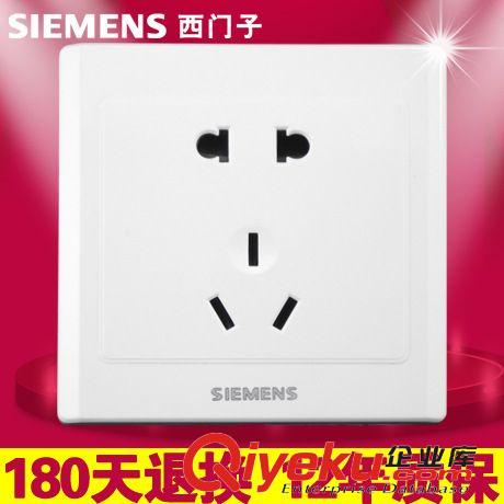 其它 西門子86型暗裝開關插座面板【客服整理清單】【結款專用】