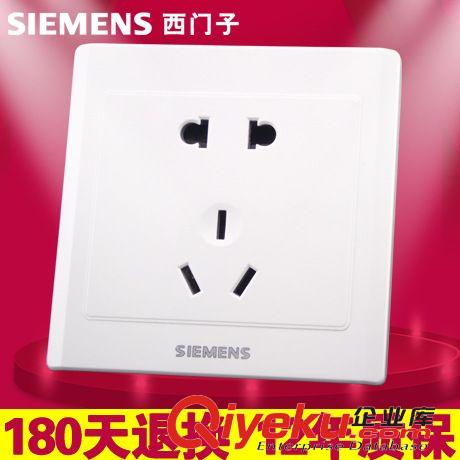 其它 西門子86型暗裝開關插座面板【客服整理清單】【結款專用】