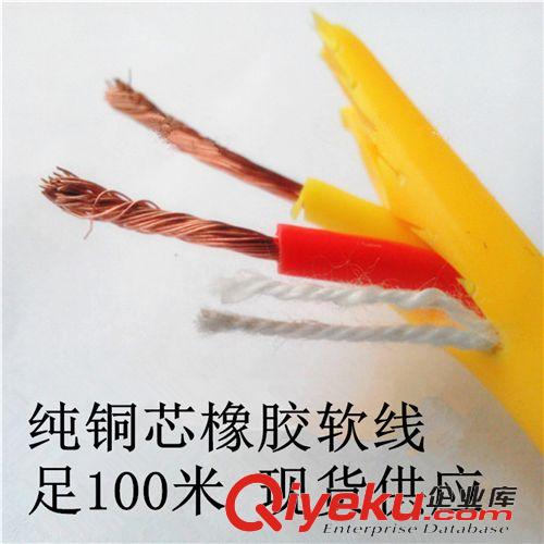 護(hù)套線 純銅芯電線軟線2芯x0.75平方黃色雙芯護(hù)套線 防凍防裂防水 100米