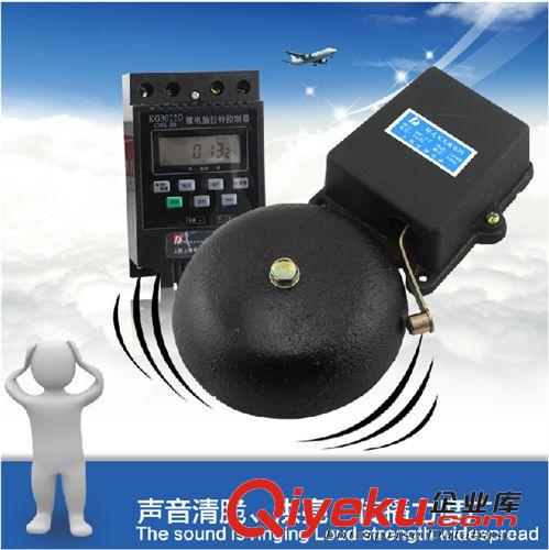 電鈴 12寸高音質(zhì)鑄鐵電鈴 定時(shí)自動(dòng)電鈴 學(xué)校工廠外擊棒式無火花電鈴
