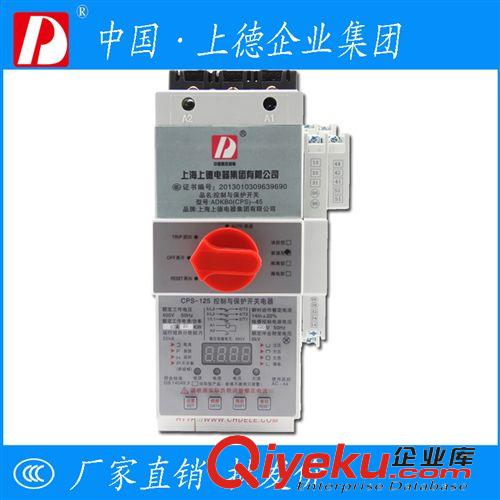 KBO控制保護(hù)器 上德 CPS KBO（CPS）-45 3P 控制與保護(hù)開(kāi)關(guān) XBO控制與保護(hù)器原始圖片2