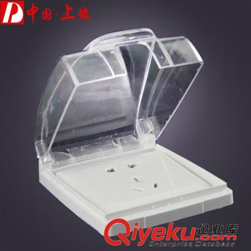 墻壁開關 防水盒 五孔插座防水盒 86型防水盒 浴室開關插座防水防濺罩 透明原始圖片3