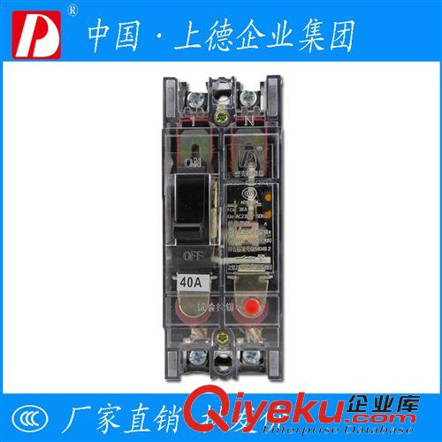 塑殼式斷路器 上德 DZ47-63/3P高分斷小型斷路器/C32A空氣開關 家用過載保護