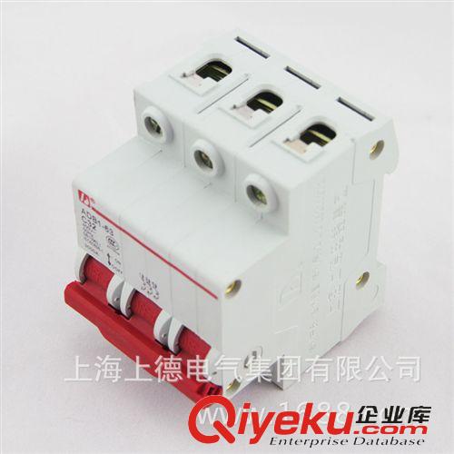 塑殼式斷路器 上德 DZ47-63/3P高分斷小型斷路器/C32A空氣開關 家用過載保護原始圖片3