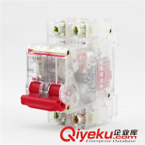 塑殼式斷路器 上德集團 透明斷路器DZ47-63/2P 小型斷路器C32A 家用透明斷路器原始圖片2