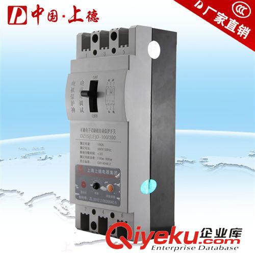 塑殼式斷路器 雙電源轉換開關  ADQ3-4P/800A自動切換開關 380V三相雙電源開關