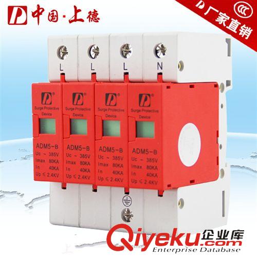 漏電斷路器 上德集團(tuán) DZ47LE-63/3P+N C50A優(yōu)質(zhì)小型漏電斷路器 漏電保護(hù)器