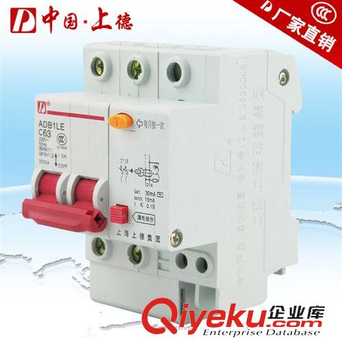 漏電斷路器 上德集團 ADM5-80KA-4P電源防雷器/浪涌保護器/電源防雷模塊