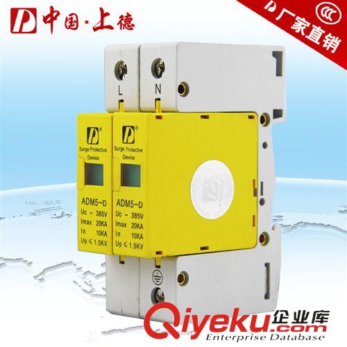 漏電斷路器 上德集團(tuán) DZ20LE-250/4300漏電斷路器/透明蓋保護(hù)器 廠家直銷