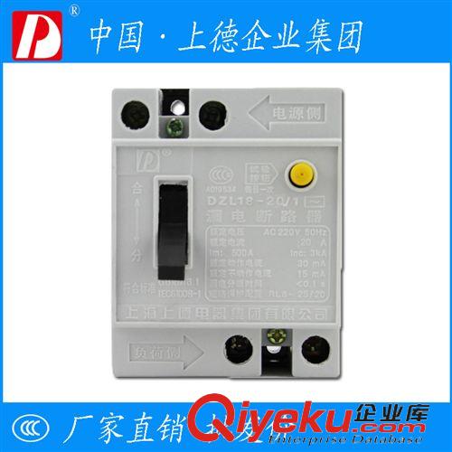 漏電斷路器 上德集團(tuán) ADM5-20KA-2P系列2P-20KA電涌浪涌防雷保護(hù)器