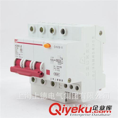漏電斷路器 上德集團 DZ47LE-63/3P C10A優質小型漏電斷路器 過載漏電保護器原始圖片2