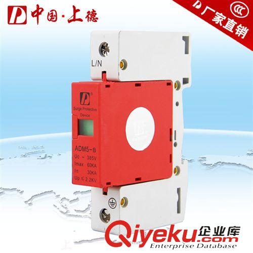 漏電斷路器 上德集團 DZ15LE-40C/490漏電斷路器/透明保護器品牌直銷