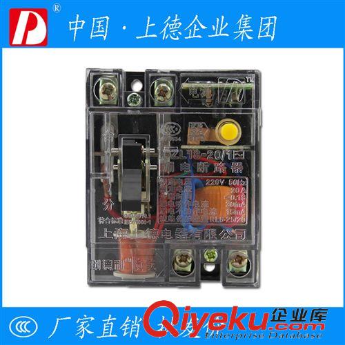 漏電斷路器 上德集團 ADM5-80KA-1P浪涌保護 SPD家用防雷/電涌