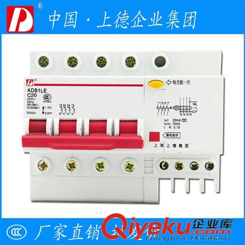 漏電斷路器 上德集團 DZ47LE-63/4P C20A小型漏電斷路器 電路漏電過載保護器原始圖片2