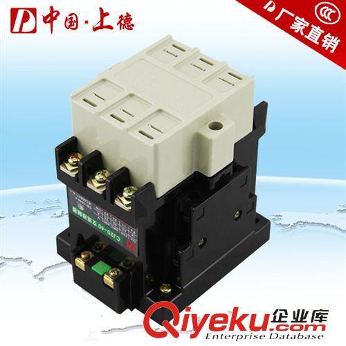 交流接觸器 上德 交流接觸器 CJX2-0910/LC1-0910-220V交流接觸器/電機(jī)接觸器