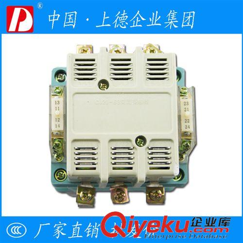 交流接觸器 上德廠家 交流接觸器CJ20-63A電機(jī)接觸器 AC220V380V127V各種電壓原始圖片2