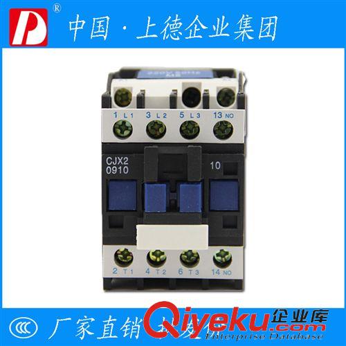 交流接觸器 上德集團 交流接觸器LC1-D)CJX2-1210 品質保證 銀點
