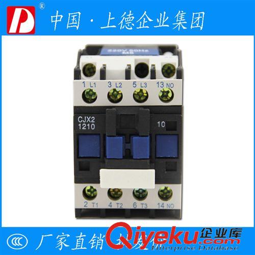 交流接觸器 上德集團直銷交流接觸器CJX8(B)-16/CJX8-B16 銀點
