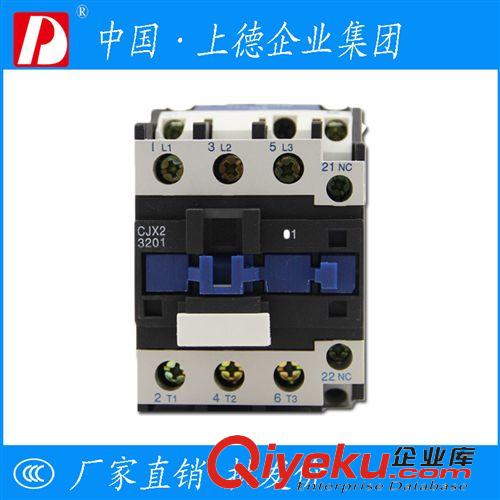 交流接觸器 上德接觸器廠家 CJ20接觸器 CJ20 40A交流接觸器 40電機接觸器