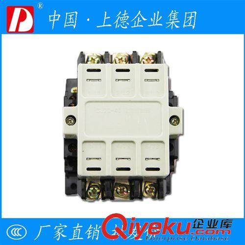 交流接觸器 上德接觸器廠家 CJ20接觸器 CJ20 40A交流接觸器 40電機接觸器原始圖片2