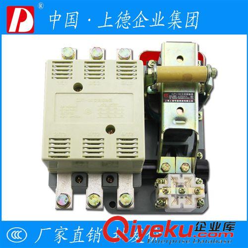 交流接觸器 上德集團 交流接觸器CJX1-9A/22 品質保證 集團zp