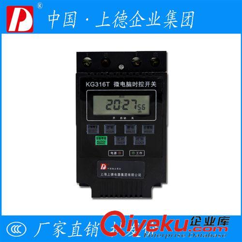 繼電器 上德集團(tuán) JF15A/TP8A16導(dǎo)軌式多功能可編程定時(shí)器/時(shí)控開關(guān)批發(fā)