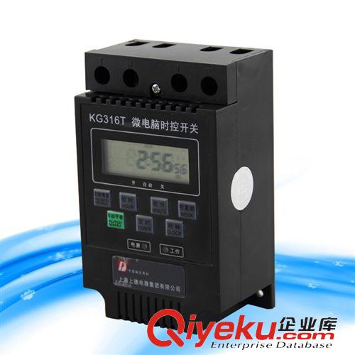 繼電器 上德集團 KG316T微電腦時控開關 自動化智能控制時間控開關原始圖片2