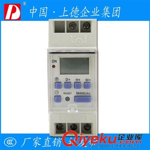 繼電器 上德集團 KG316T微電腦時控開關 自動化智能控制時間控開關