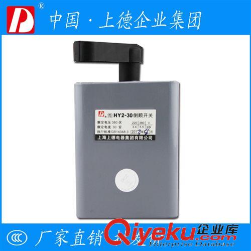 倒順開關、防水開關、組合開關、{wn}轉換開關 上德集團 高品質電磁控制器K03-30倒順開關  集團公司直銷