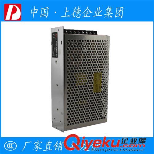 儀器儀表 上德集團 戶外廣告用開關電源/鋁殼開關電源AS-240W/12V