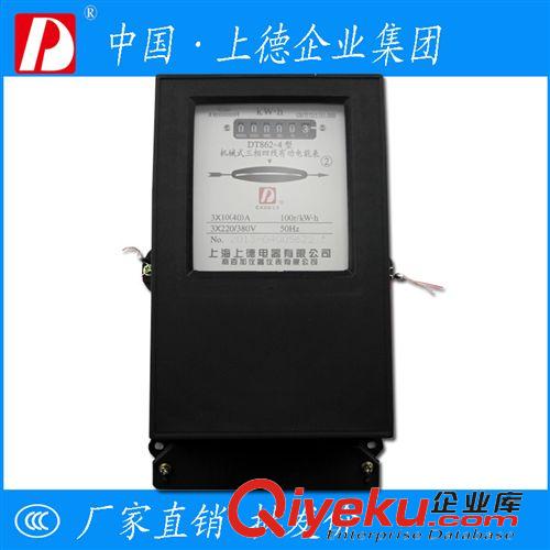 儀器儀表 上德 廠家 DT862-4高精度機械式三相四線有功電能表/互感器機械表