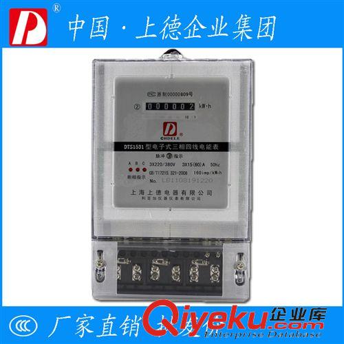 儀器儀表 上德集團 高精度三相透明電度表DTS1531三項四線電子式電表