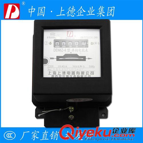 儀器儀表 上德集團 單相DD862-4機械式電表/電能表/單相電能表