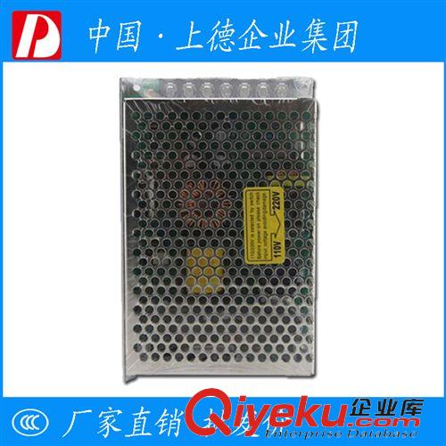 儀器儀表 上德集團 AS-120W/12V開關電源/鋁殼開關電源 戶外廣告用