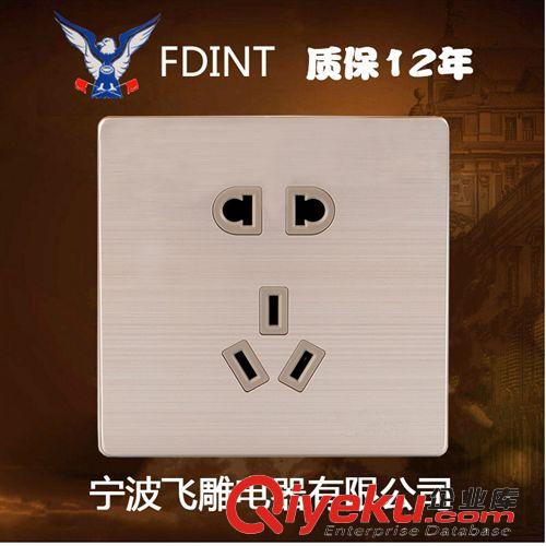 86玫瑰金色系列 寧波飛雕電器開關(guān)插座8玫瑰金系列五孔插座二三極插座電源插座原始圖片2
