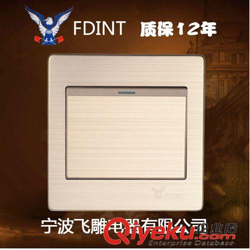 86玫瑰金色系列 寧波飛雕電器開關(guān)插座8玫瑰金系列五孔插座二三極插座電源插座