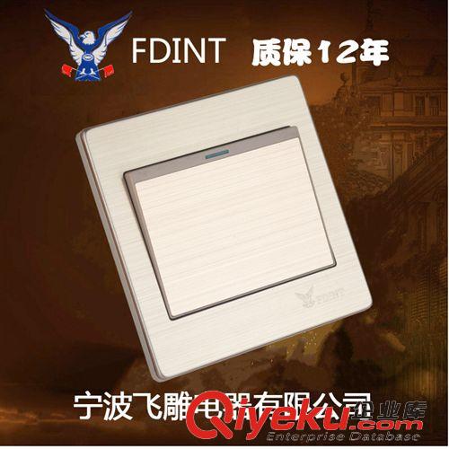 86玫瑰金色系列 墻壁開關(guān)插座86系列寧波飛雕電器生產(chǎn)玫瑰金系列一位雙控開關(guān)新品原始圖片3