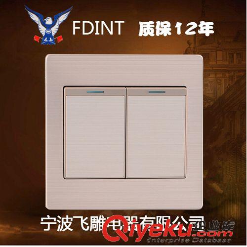 86玫瑰金色系列 墻壁開關(guān)插座86系列寧波飛雕電器生產(chǎn)玫瑰金系列一位雙控開關(guān)新品