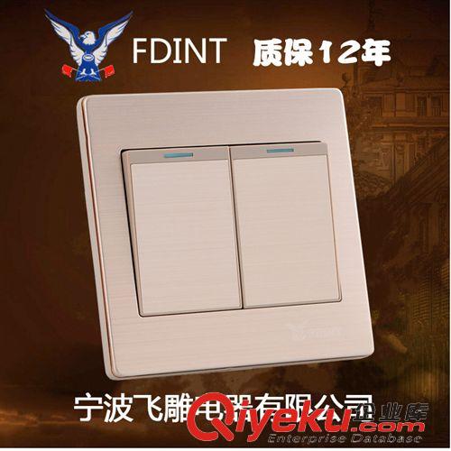 86玫瑰金色系列 寧波飛雕電器開關(guān)插座8型墻壁開關(guān)玫瑰金金屬二位開關(guān)雙控開關(guān)原始圖片3