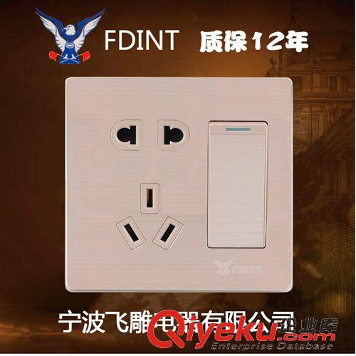86玫瑰金色系列 廠家直銷寧波飛雕電器墻壁開關(guān)插座86型玫瑰金一位多控開關(guān)三控