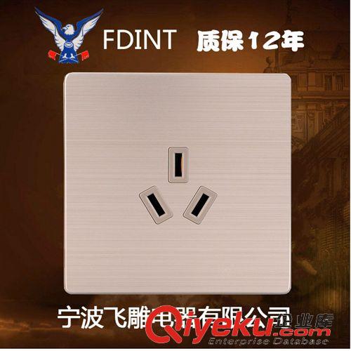 86玫瑰金色系列 寧波飛雕電器開(kāi)關(guān)插座86系列玫瑰金一位電腦插座網(wǎng)絡(luò)插座