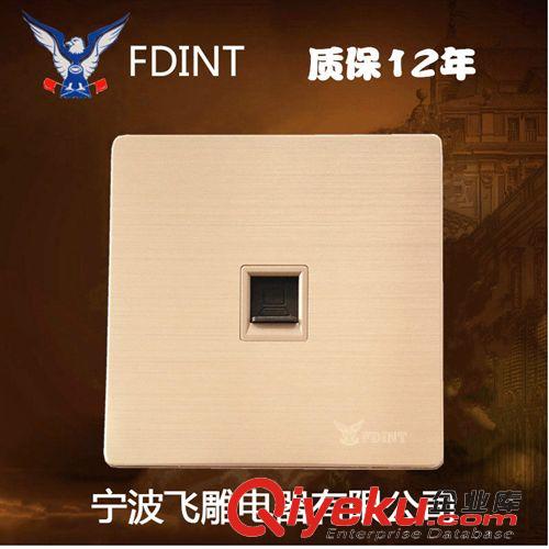 86玫瑰金色系列 寧波飛雕電器開(kāi)關(guān)插座86系列玫瑰金一位電腦插座網(wǎng)絡(luò)插座原始圖片2